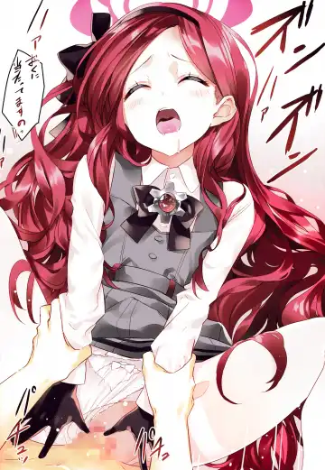 [Arikawa Satoru] Takane Naisho no Ryuukou Genre Fhentai - Page 11