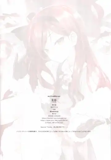 [Arikawa Satoru] Takane Naisho no Ryuukou Genre Fhentai - Page 17