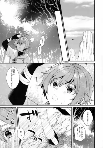 [Kisaki Noah] Oba-san ni Hiehie ni Sareru Hanashi! Fhentai - Page 4
