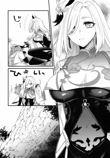 [Kisaki Noah] Oba-san ni Hiehie ni Sareru Hanashi! Fhentai - Page 7