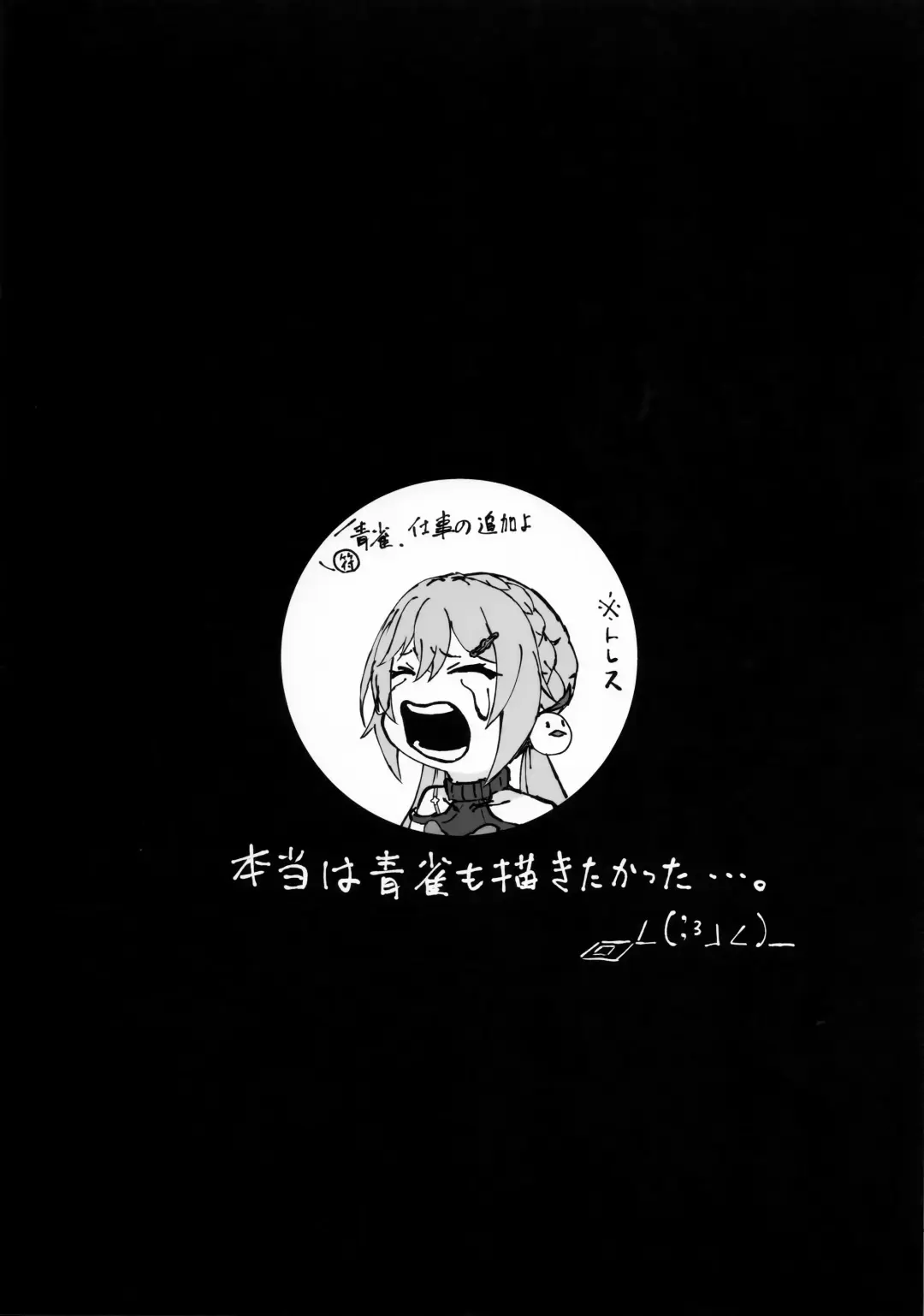 [3x3] divergence point Fhentai - Page 10