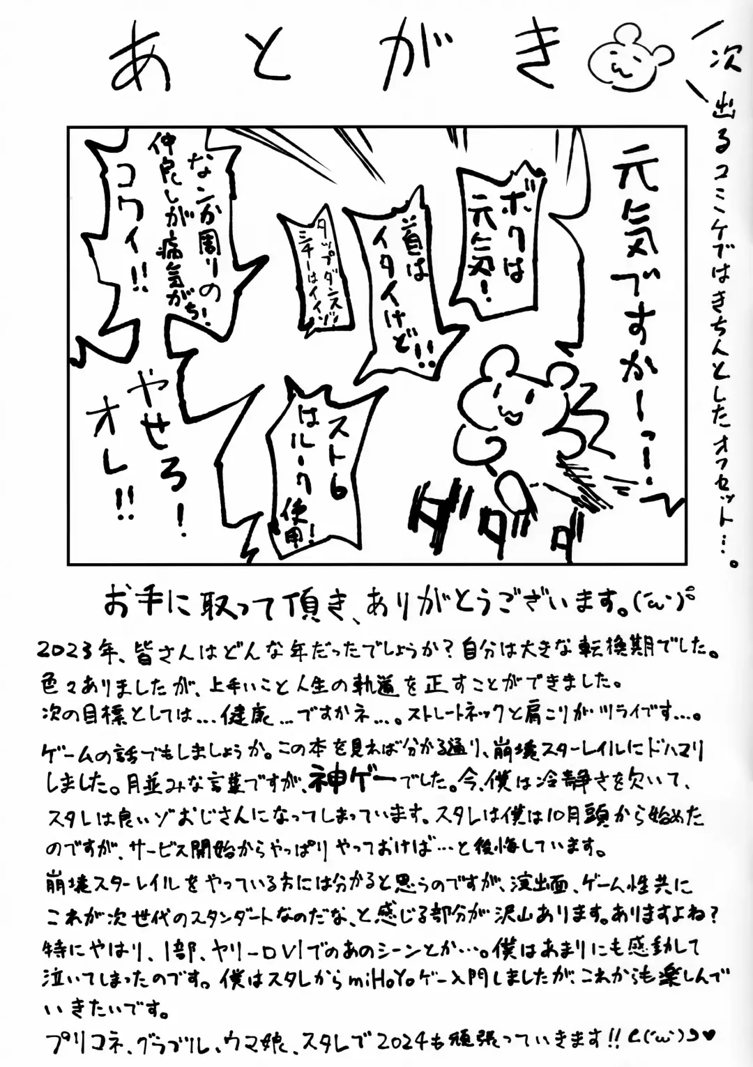 [3x3] divergence point Fhentai - Page 11