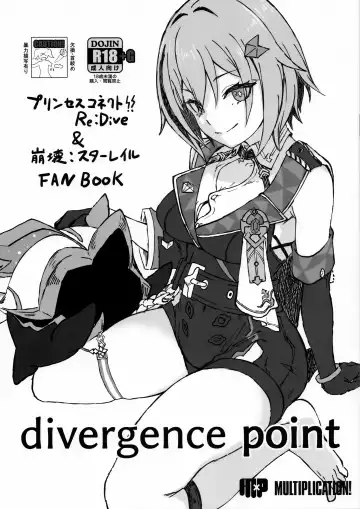 Read [3x3] divergence point - Fhentai
