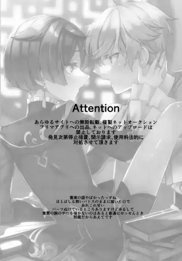 [Kusothumu] Shigeyuki Shoko de xx Shiteru no Fhentai - Page 2