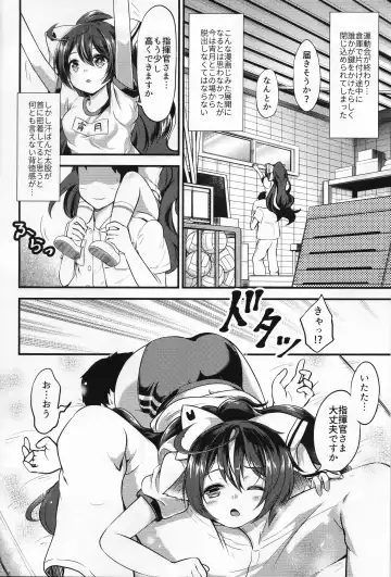 [Minase Tamaki] Yoizuki to Otona Undoukai Fhentai - Page 3