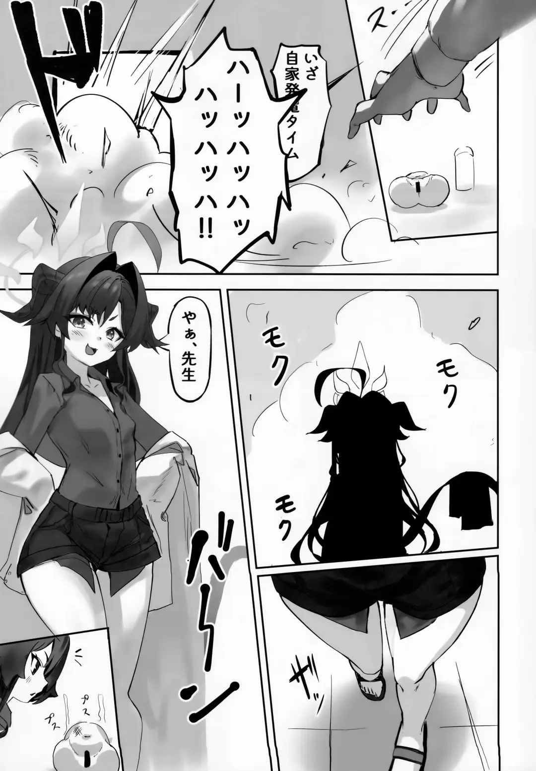 [Mannen Junyuuki] Onsen Kaihatsu!? Fhentai - Page 12