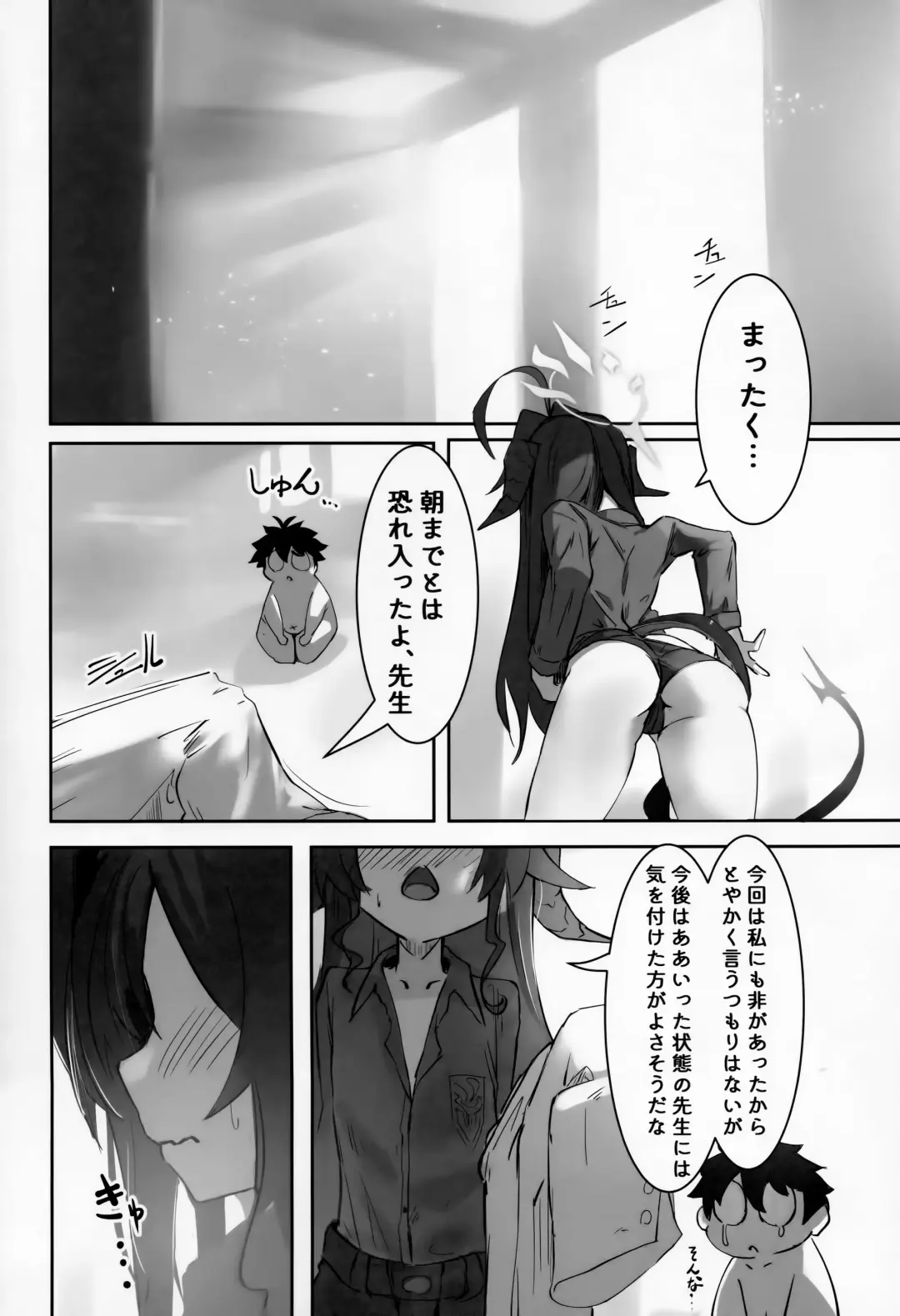 [Mannen Junyuuki] Onsen Kaihatsu!? Fhentai - Page 23