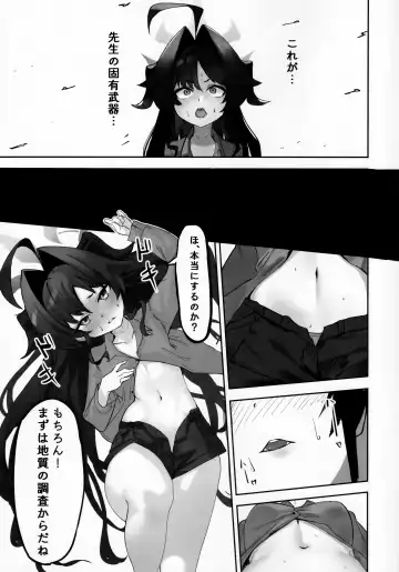 [Mannen Junyuuki] Onsen Kaihatsu!? Fhentai - Page 14