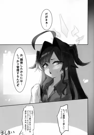 [Mannen Junyuuki] Onsen Kaihatsu!? Fhentai - Page 24