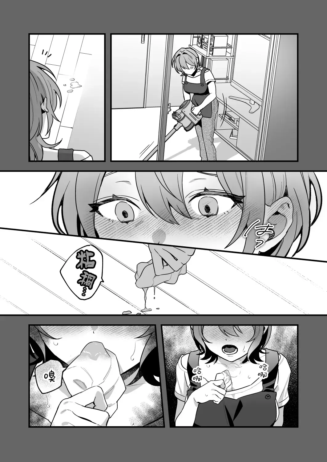 [Shinima] Yazuki Shimai no Hijou Shoku 3 Fhentai - Page 13