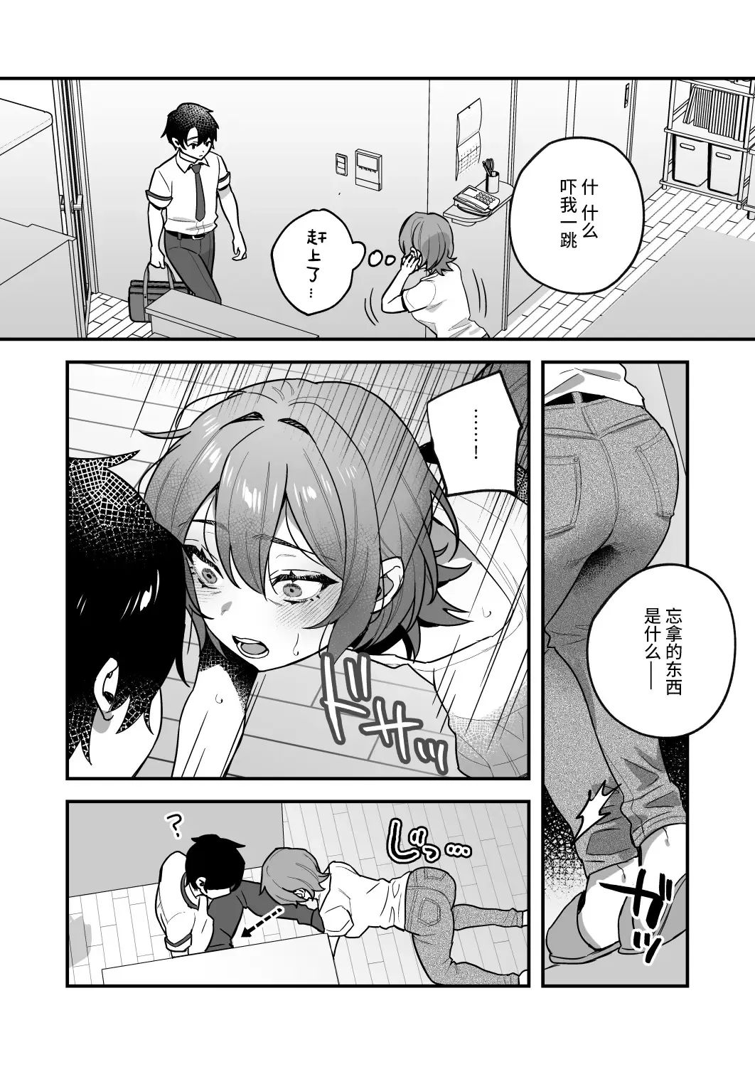 [Shinima] Yazuki Shimai no Hijou Shoku 3 Fhentai - Page 17