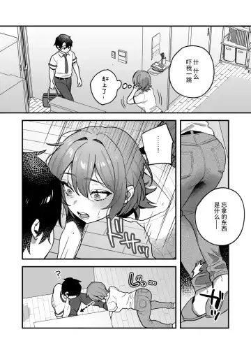 [Shinima] Yazuki Shimai no Hijou Shoku 3 Fhentai - Page 17