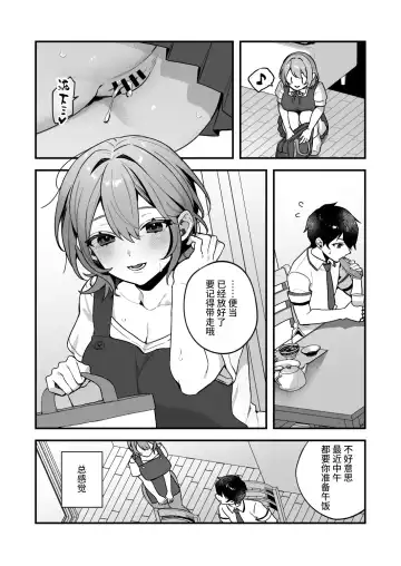 [Shinima] Yazuki Shimai no Hijou Shoku 3 Fhentai - Page 7