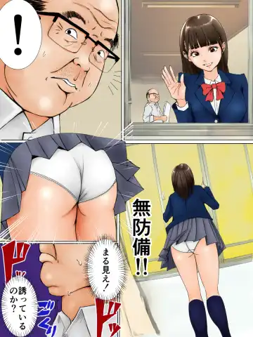 Yuutousei to Chigaku Kyoushi Fhentai - Page 4