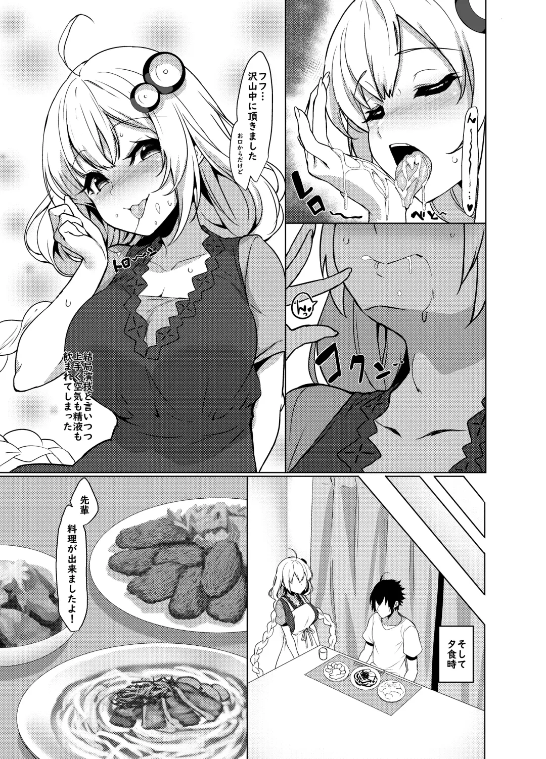 [Yappen] Kouhai wa Kizuna Akari-san Fhentai - Page 9