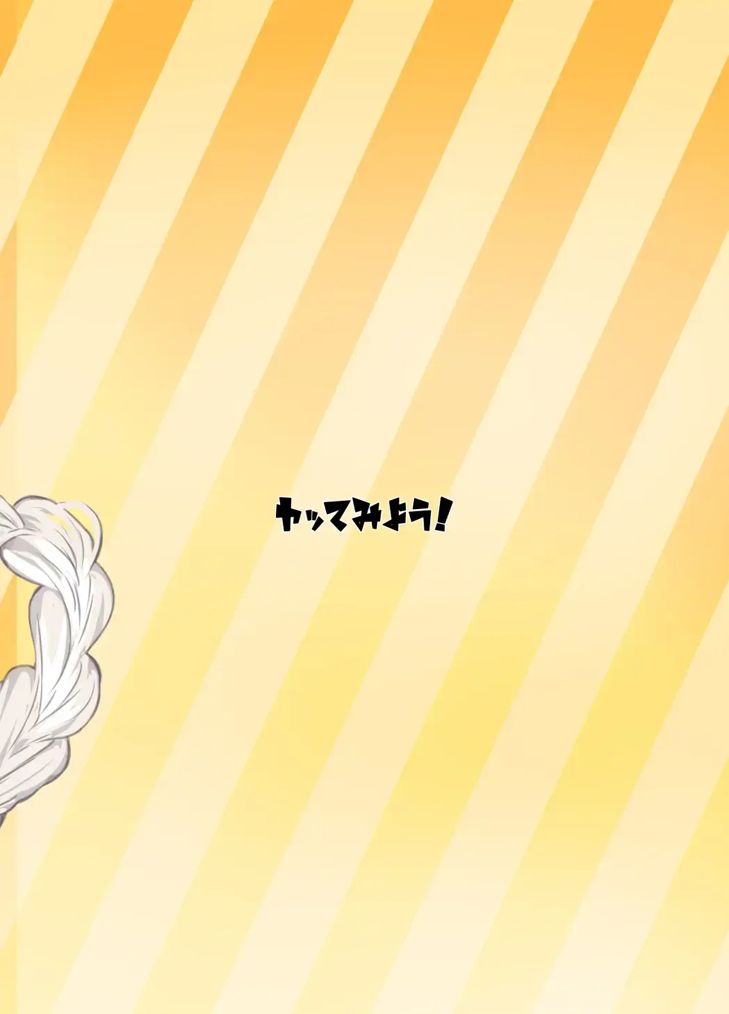 [Yappen] Kouhai wa Kizuna Akari-san Fhentai - Page 24