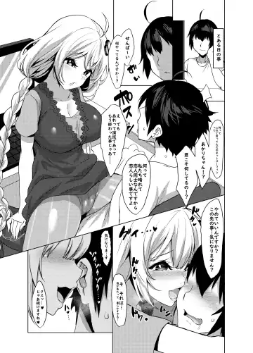 [Yappen] Kouhai wa Kizuna Akari-san Fhentai - Page 5