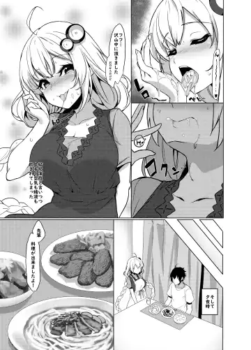 [Yappen] Kouhai wa Kizuna Akari-san Fhentai - Page 9