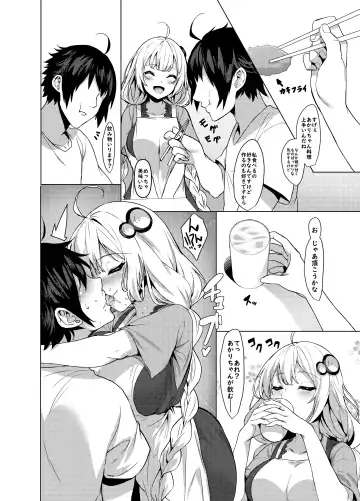 [Yappen] Kouhai wa Kizuna Akari-san Fhentai - Page 10