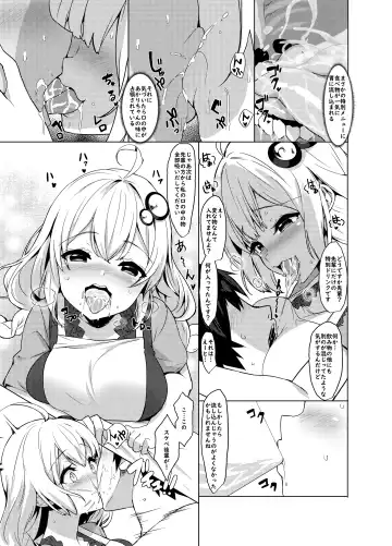 [Yappen] Kouhai wa Kizuna Akari-san Fhentai - Page 11