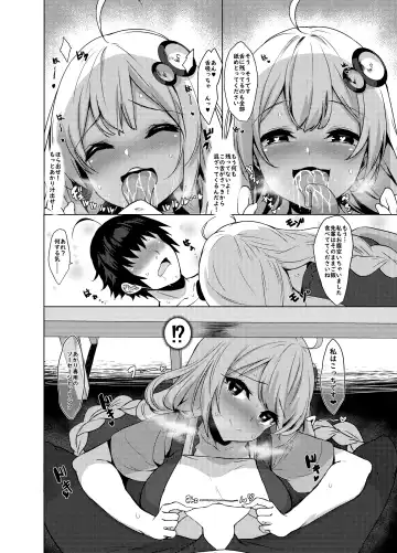 [Yappen] Kouhai wa Kizuna Akari-san Fhentai - Page 12