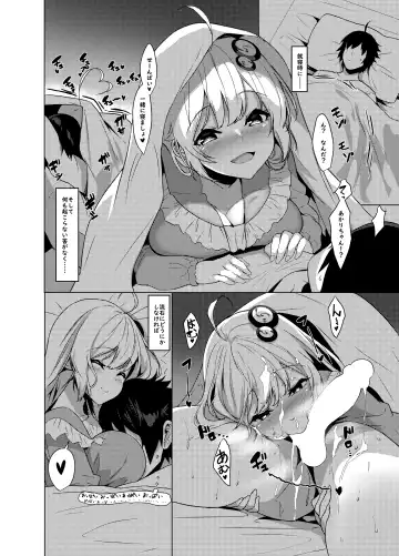 [Yappen] Kouhai wa Kizuna Akari-san Fhentai - Page 16