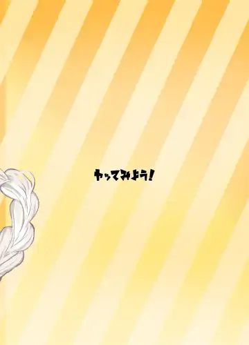 [Yappen] Kouhai wa Kizuna Akari-san Fhentai - Page 24