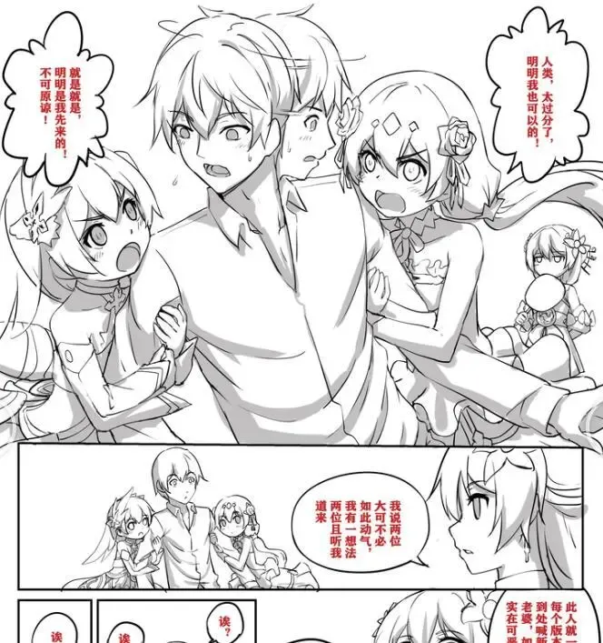 [Longbow Flintlock] Honkai Impact unused art Fhentai - Page 1