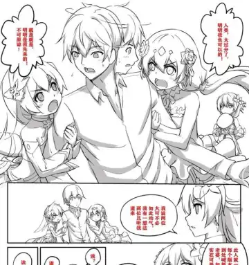 Read [Longbow Flintlock] Honkai Impact unused art - Fhentai