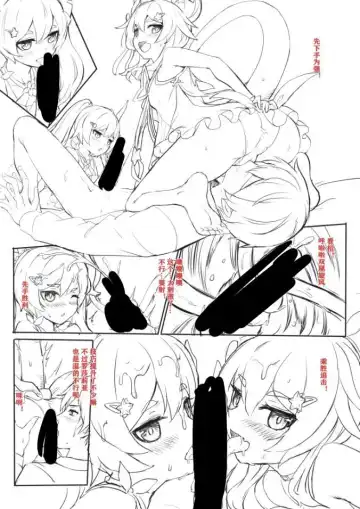 [Longbow Flintlock] Honkai Impact unused art Fhentai - Page 2