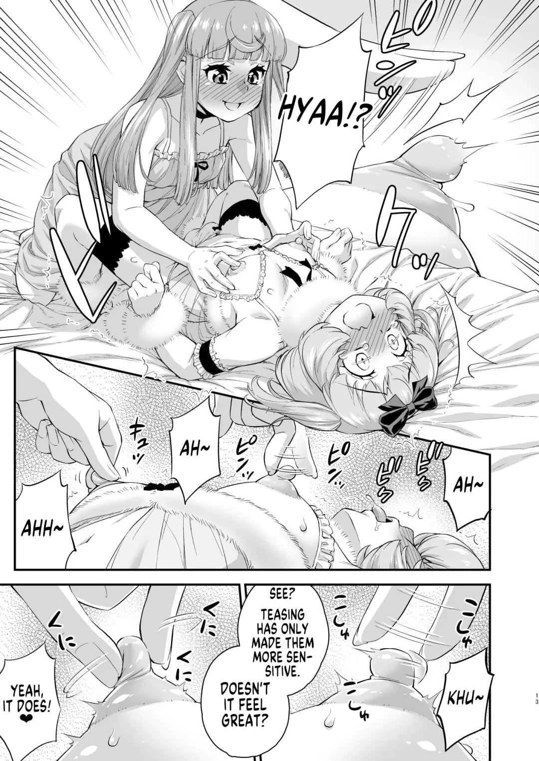 [Katou Jun] Avatar ☆ Trance! 13 Fhentai - Page 13