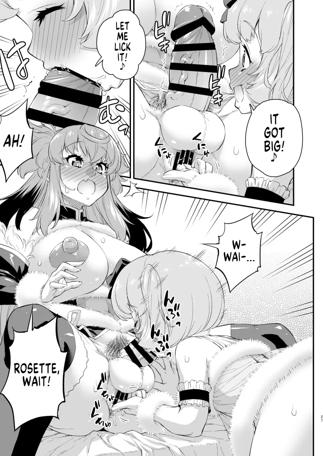 [Katou Jun] Avatar ☆ Trance! 13 Fhentai - Page 27