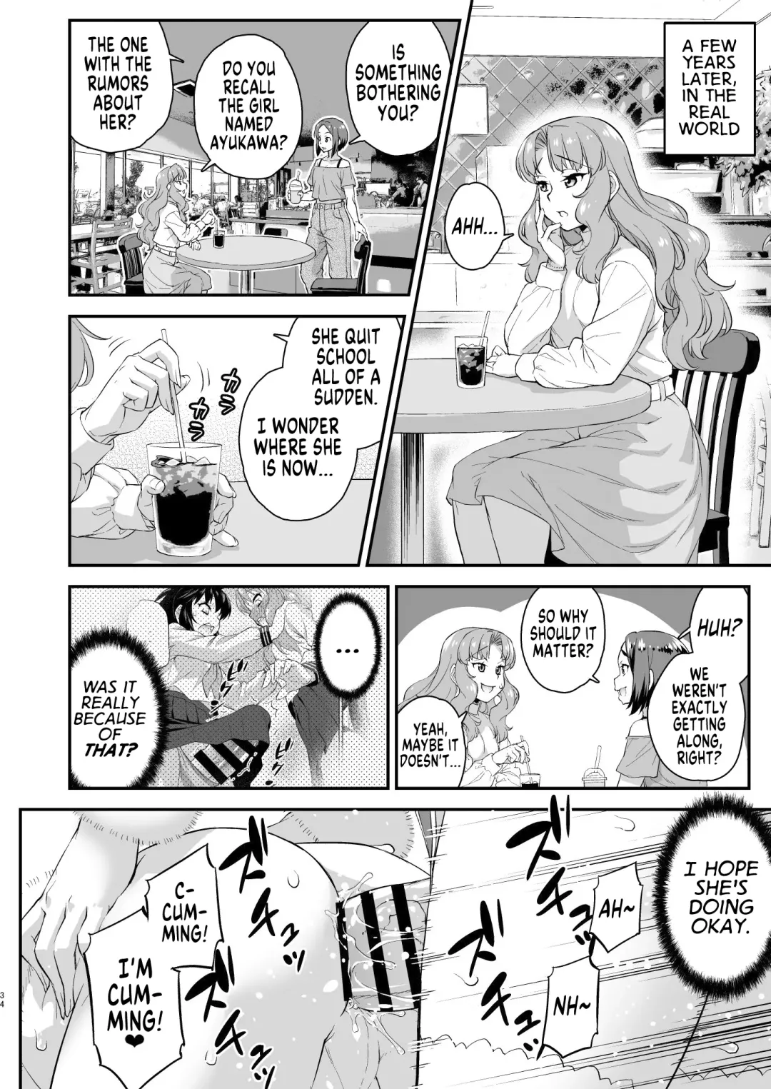 [Katou Jun] Avatar ☆ Trance! 13 Fhentai - Page 34