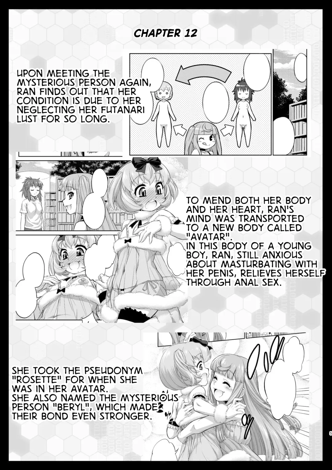 [Katou Jun] Avatar ☆ Trance! 13 Fhentai - Page 5