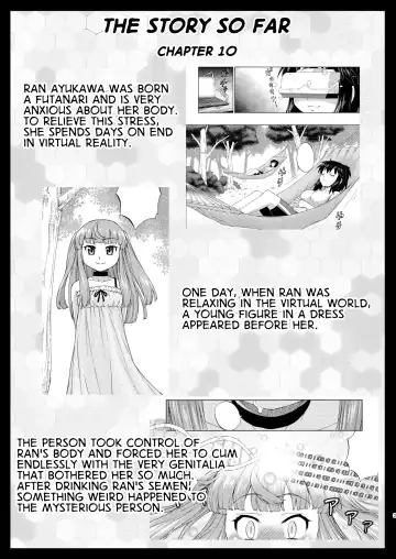 [Katou Jun] Avatar ☆ Trance! 13 Fhentai - Page 3