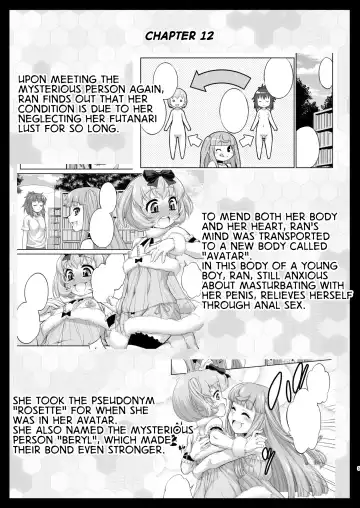 [Katou Jun] Avatar ☆ Trance! 13 Fhentai - Page 5