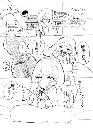 [Momico] Chikubi Ate Game ni Hamatta Osananajimi 2 Fhentai - Page 2