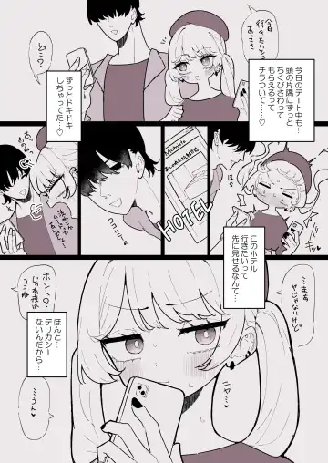 [Momico] Chikubi Ate Game ni Hamatta Osananajimi 2 Fhentai - Page 24