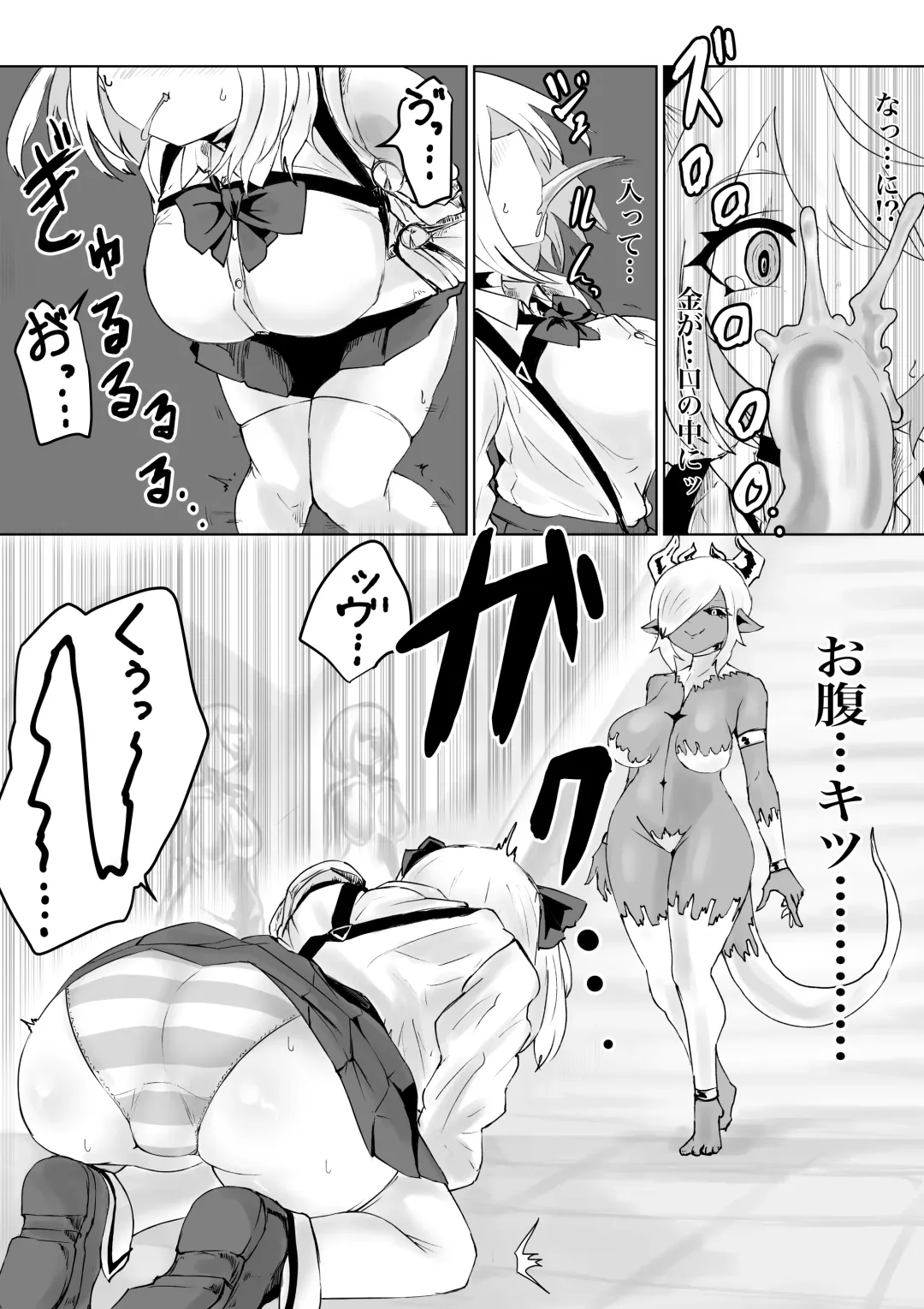 Isekai no Meikyuu. 2 ~Bakunyuu JK no Isekai Life~ Fhentai - Page 59