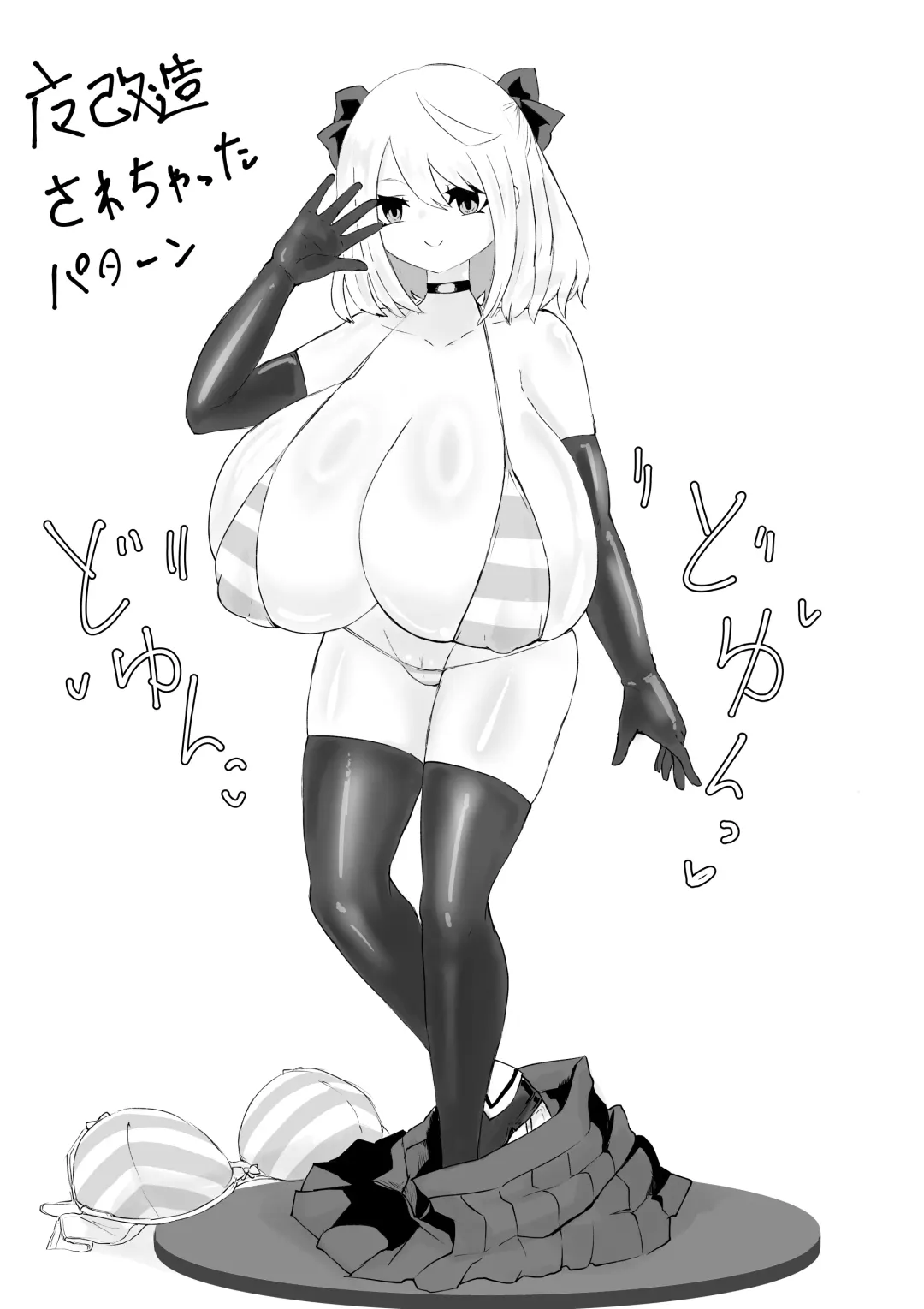 Isekai no Meikyuu. 2 ~Bakunyuu JK no Isekai Life~ Fhentai - Page 92