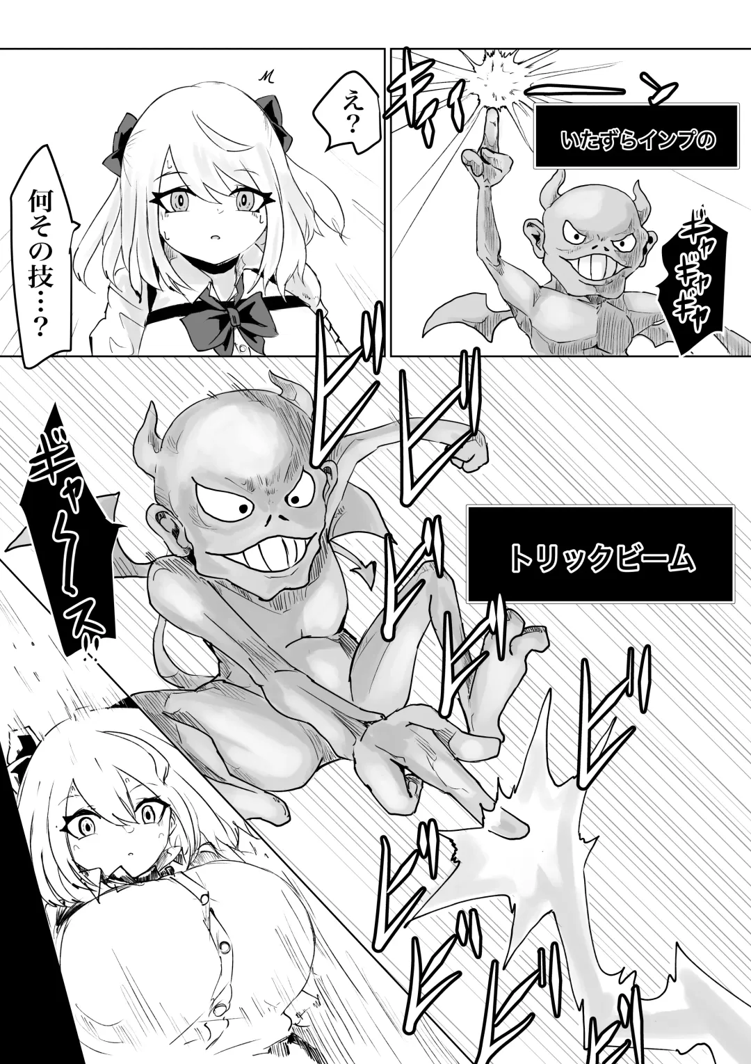 Isekai no Meikyuu. 2 ~Bakunyuu JK no Isekai Life~ Fhentai - Page 95