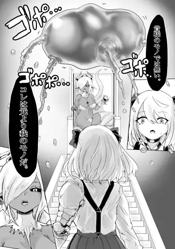 Isekai no Meikyuu. 2 ~Bakunyuu JK no Isekai Life~ Fhentai - Page 57