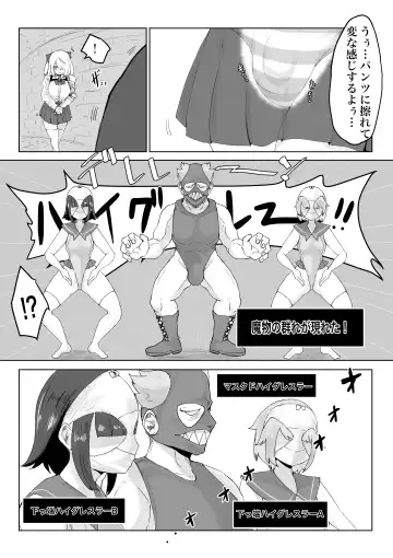 Isekai no Meikyuu. 2 ~Bakunyuu JK no Isekai Life~ Fhentai - Page 6