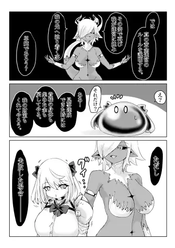 Isekai no Meikyuu. 2 ~Bakunyuu JK no Isekai Life~ Fhentai - Page 64