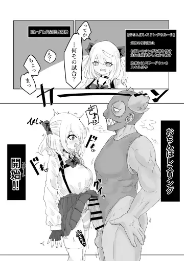 Isekai no Meikyuu. 2 ~Bakunyuu JK no Isekai Life~ Fhentai - Page 9