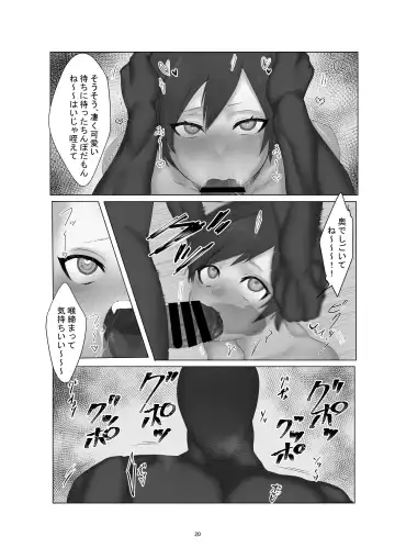 [Shishamon] Yokkyuu Fuman no Hitozuma ga Sunao ni Naru Hon Fhentai - Page 20