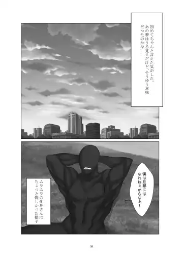 [Shishamon] Yokkyuu Fuman no Hitozuma ga Sunao ni Naru Hon Fhentai - Page 38