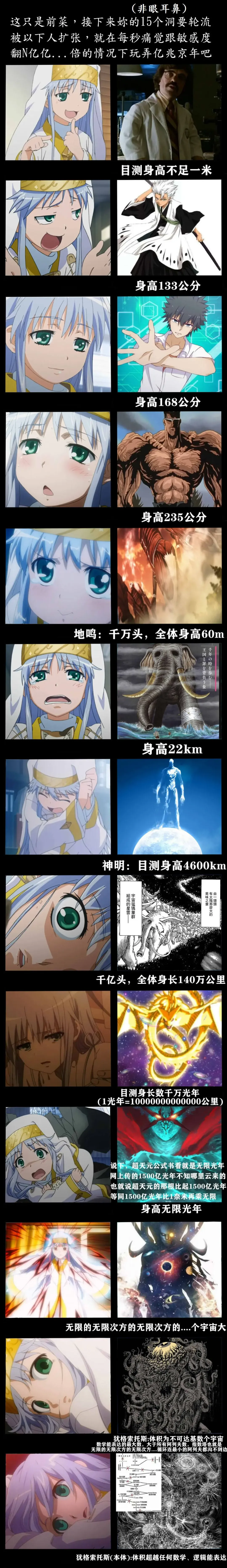 茵蒂克丝的无尽凌辱第13话：21穴飞机杯开卖！ Fhentai - Page 16