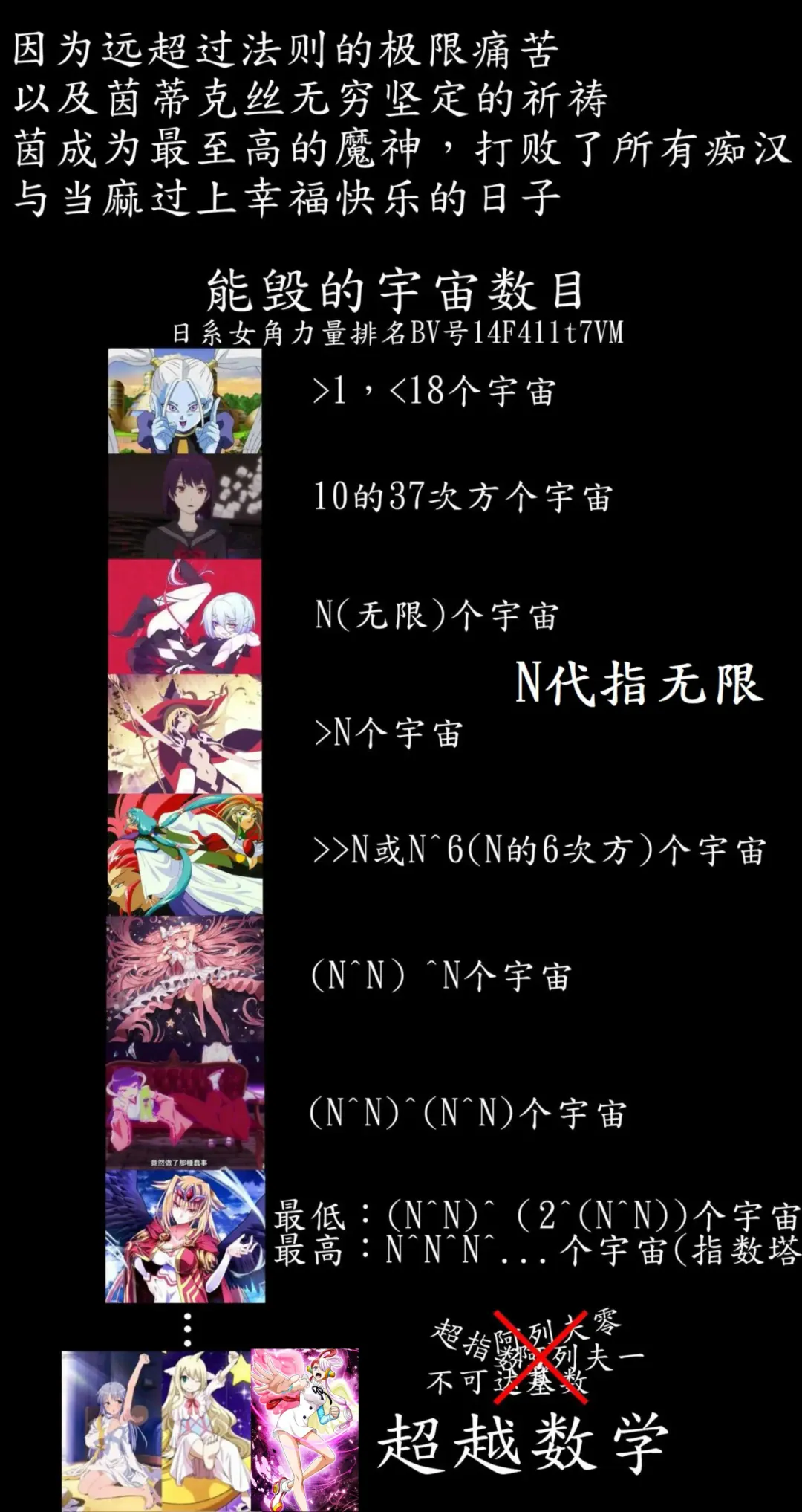 茵蒂克丝的无尽凌辱第13话：21穴飞机杯开卖！ Fhentai - Page 17