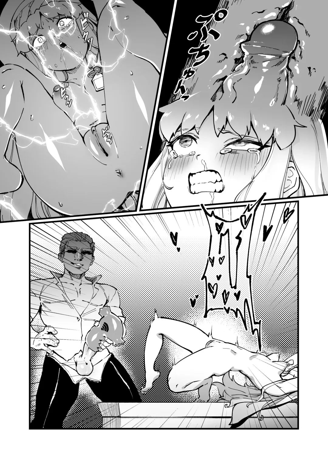 茵蒂克丝的无尽凌辱第13话：21穴飞机杯开卖！ Fhentai - Page 26